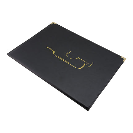 Leather style A4 menu pack of 10 Custom Wood Designs __label: Multibuy leathercustomwooddesignsmenu_5f849cad-5007-405c-af22-a7e27b94bd04